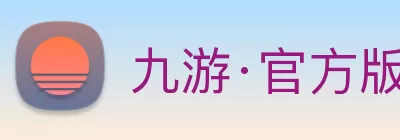 九游·官方版web站入口 - jiuyou j9(中国) Logo